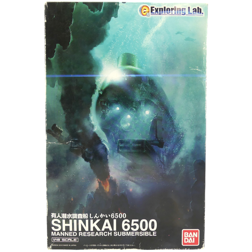 Bandai Shinkai 6500 Manned Research Submersible Exploring Lab 1/48 Model Kit